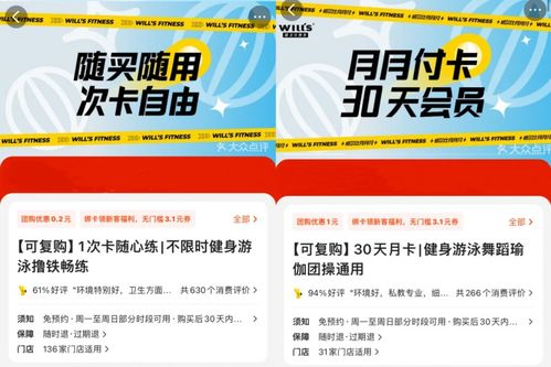 質(zhì)價(jià)比引領(lǐng)健身消費(fèi)新趨勢(shì) 威爾仕以專業(yè)服務(wù)滿足個(gè)性化需求，推動(dòng)新材料技術(shù)應(yīng)用