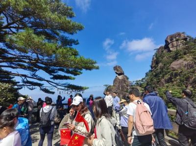 點(diǎn)贊!江西三清山景區(qū)科學(xué)管理暖心服務(wù)讓客流在山間有序涌動(dòng)