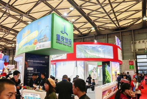 2018國(guó)際旅游交易會(huì)上,重慶一口氣推出兩大產(chǎn)品和十大旅游線路